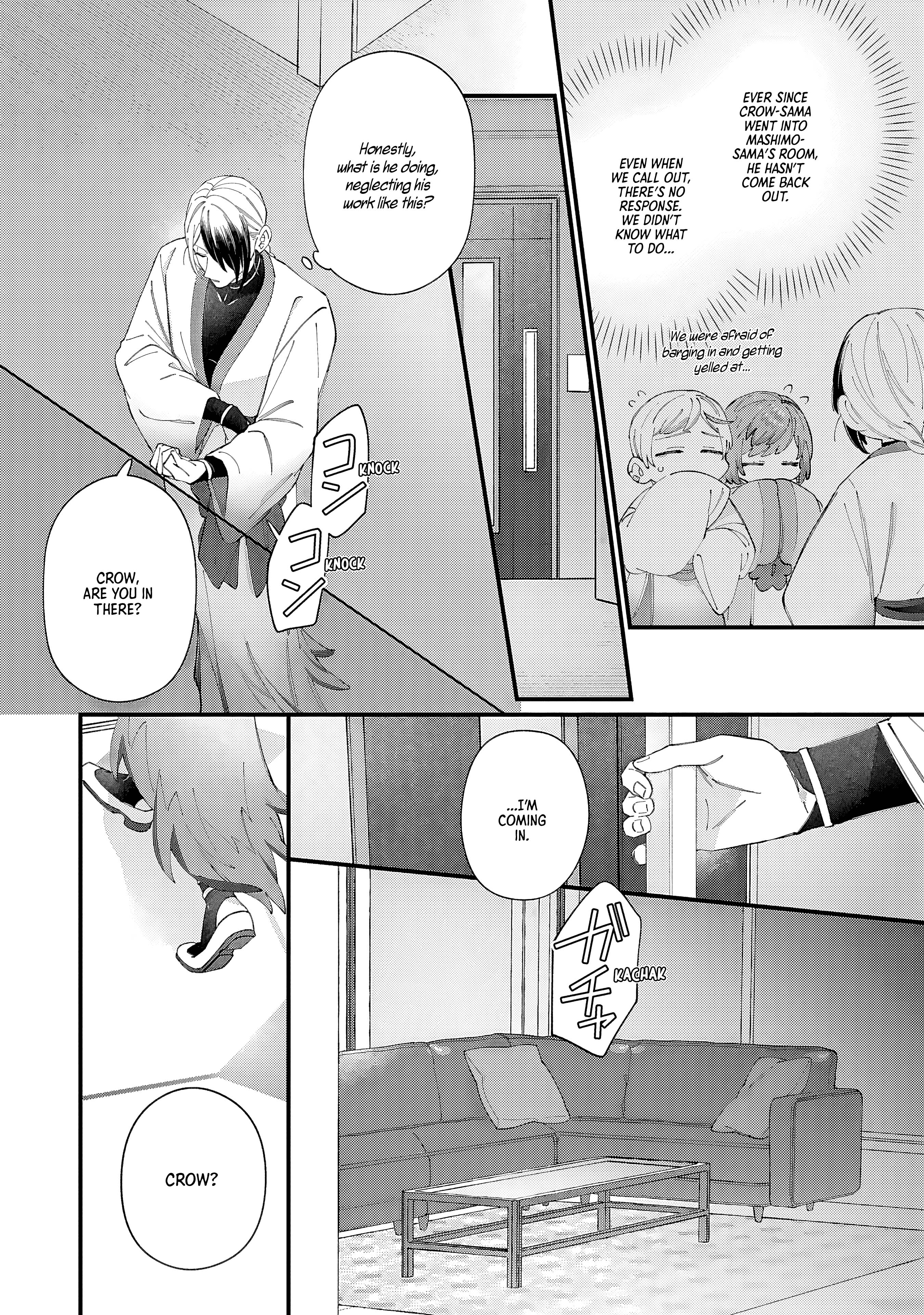DOKU NI KUCHIZUKE Chapter 5 page 39 - 
