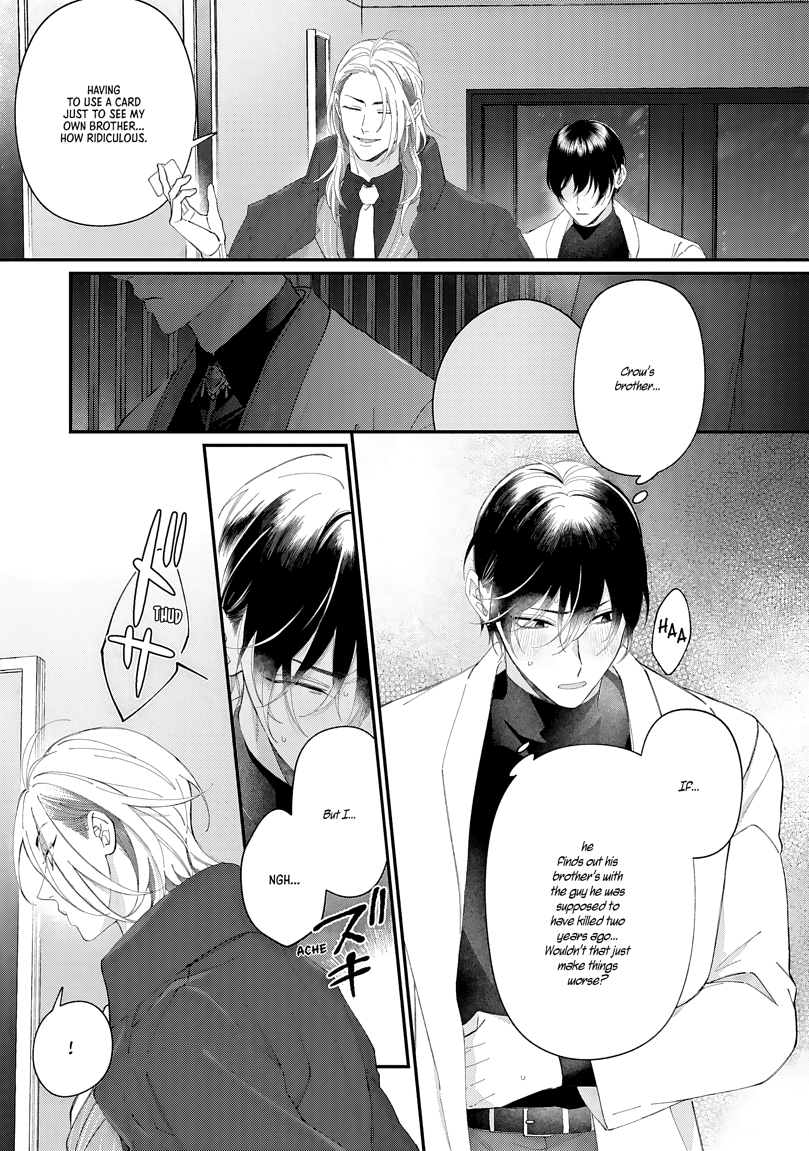 DOKU NI KUCHIZUKE Chapter 5 page 6 - 