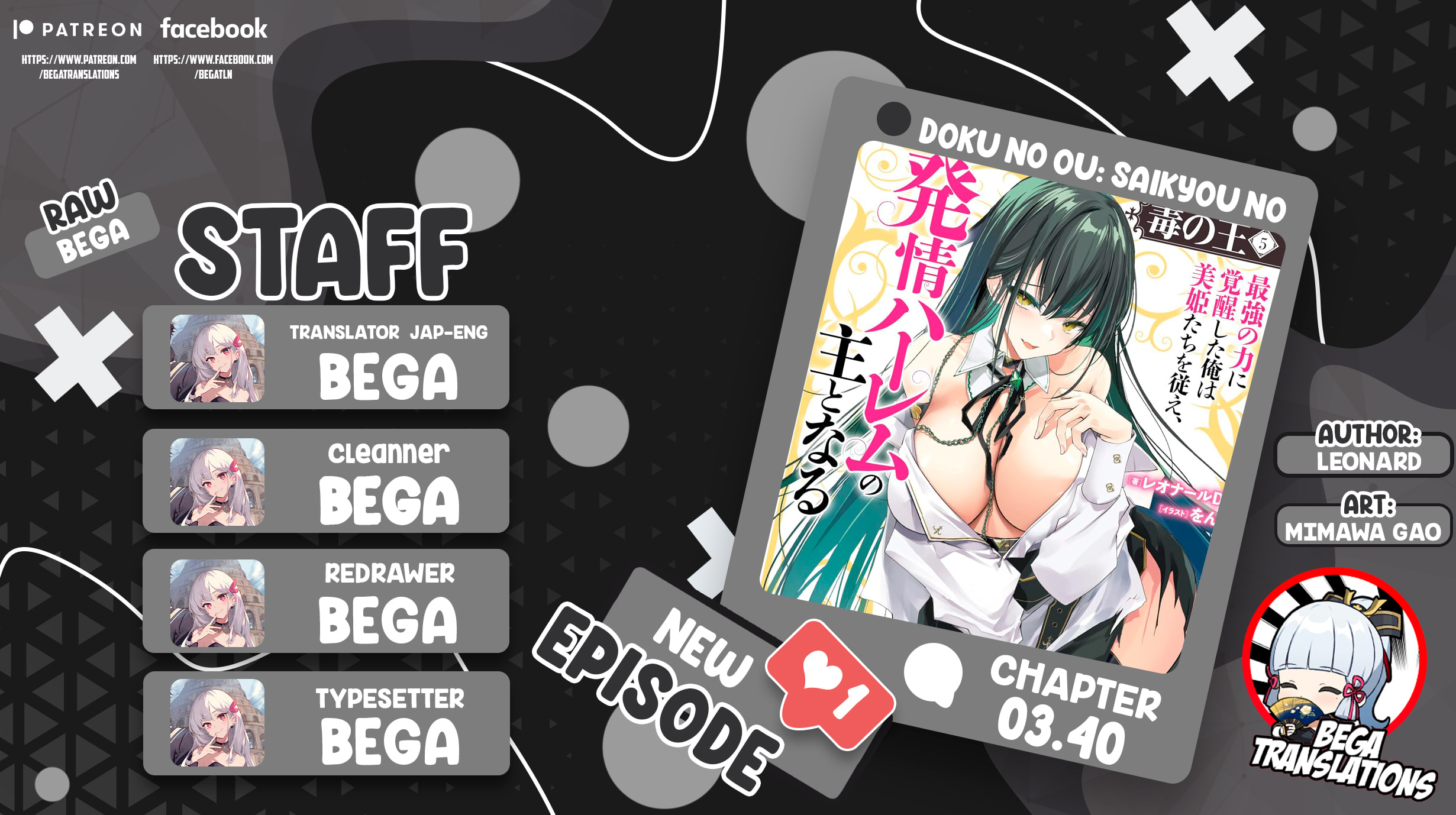 Doku no Ou Saikyou no Chikara ni Kakusei Shita Ore wa Bikitachi wo Shitagae, Hatsujou Haaremu no Aruji to Naru Chapter 3.4 page 1 - 