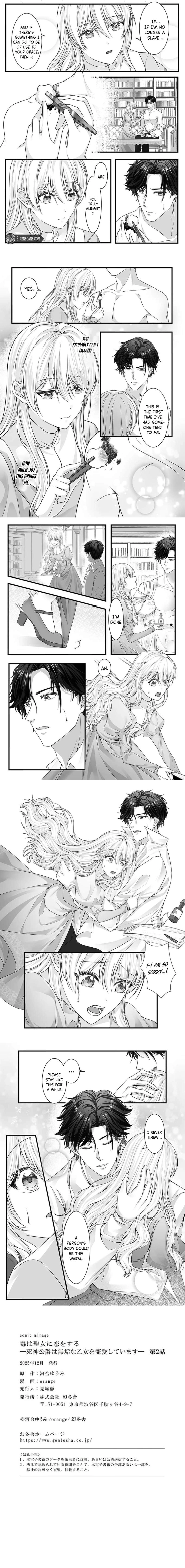 Doku wa Seijo ni Koi o Suru - Shinigami Koushaku wa Mukuna Otome o Chouai Shiteimasu Chapter 2 page 6 - 