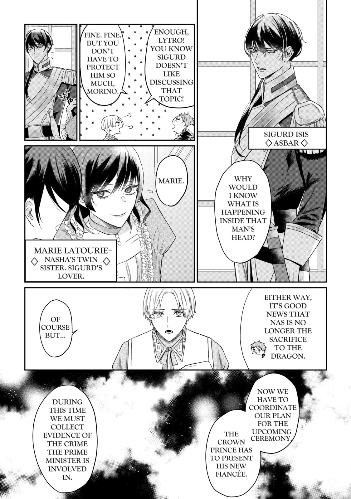 Doku wo Kurawaba Sara Made Chapter 1.1 page 3 - 