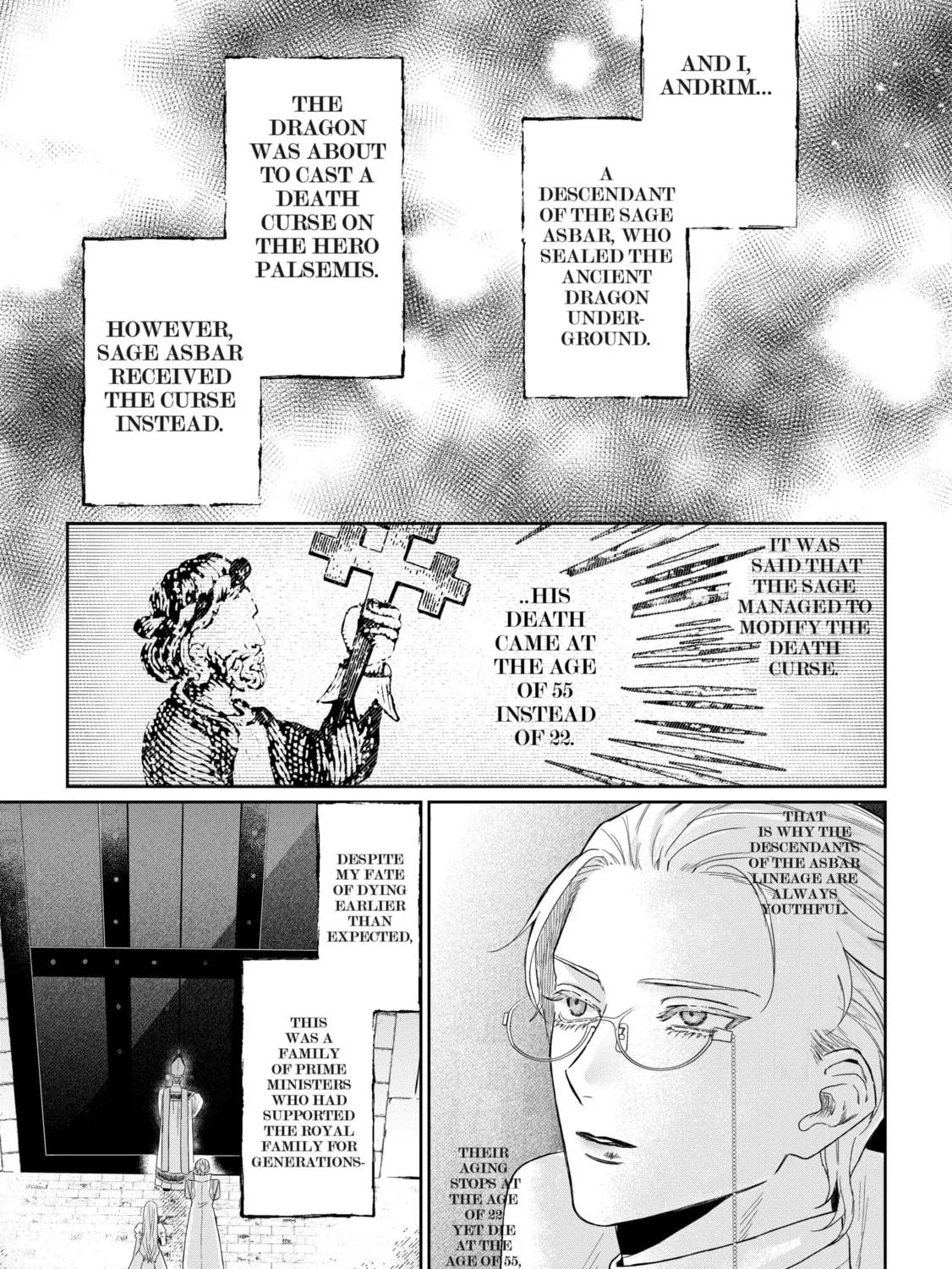 Doku wo Kurawaba Sara Made Chapter 1.2 page 11 - 