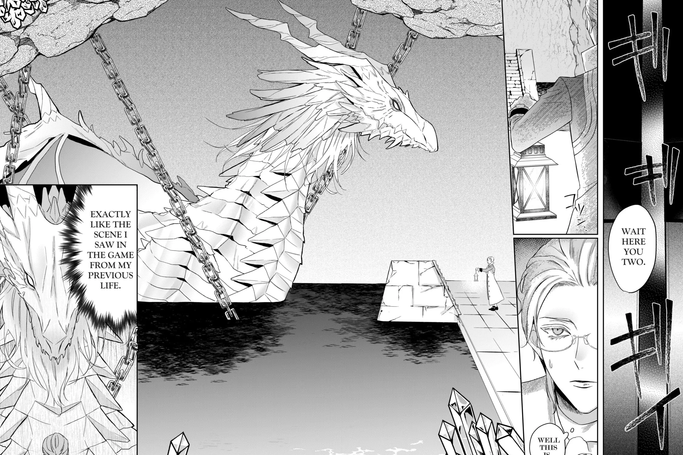 Doku wo Kurawaba Sara Made Chapter 1.2 page 15 - 