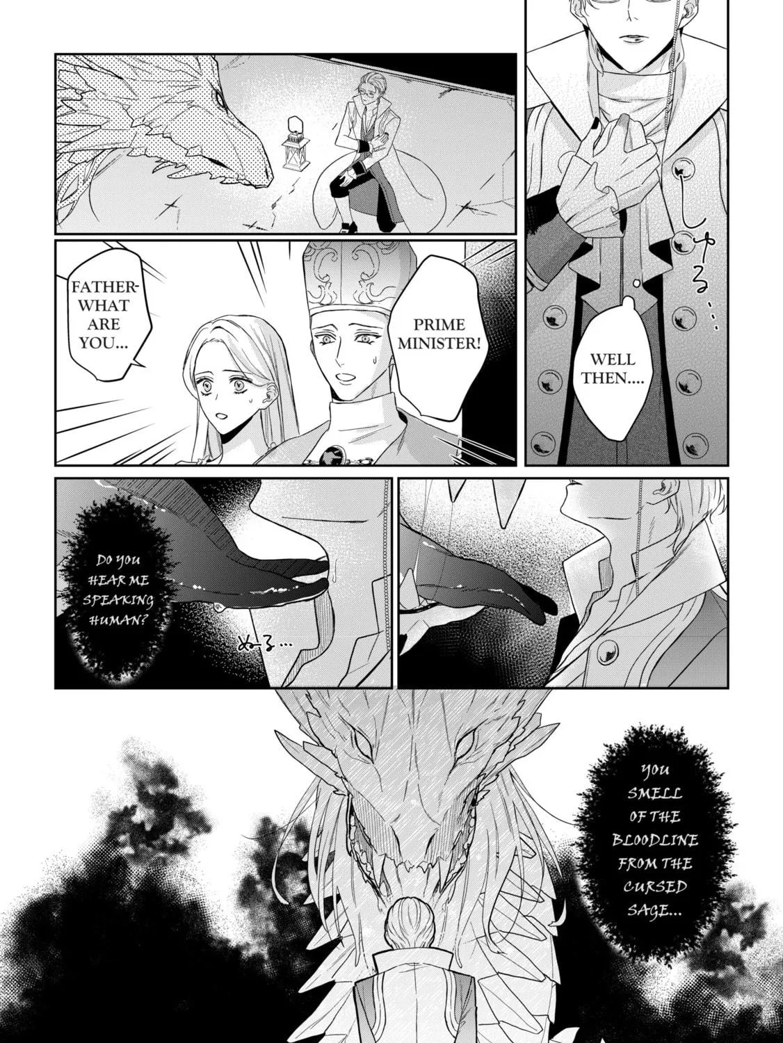 Doku wo Kurawaba Sara Made Chapter 1.2 page 19 - 