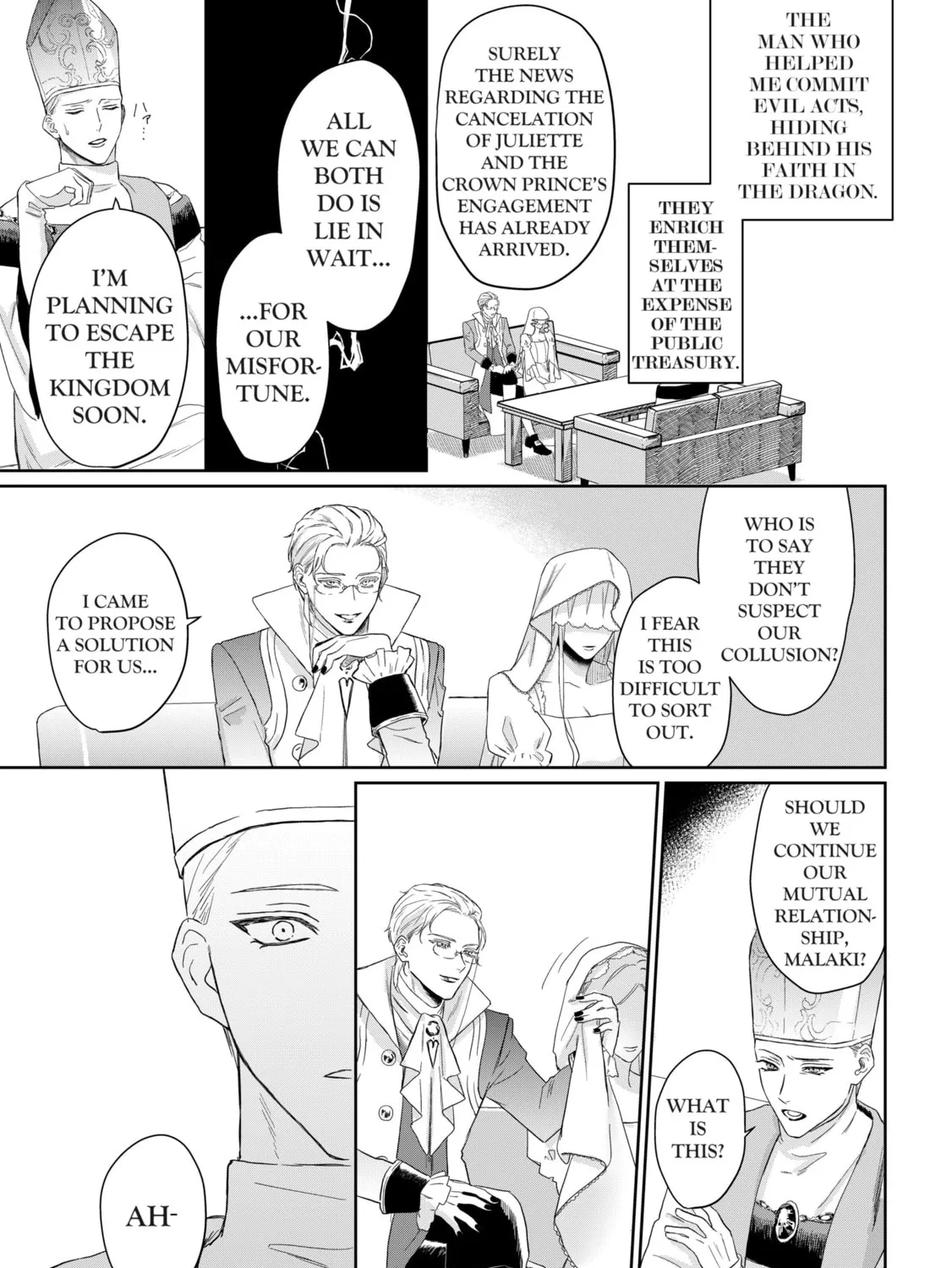 Doku wo Kurawaba Sara Made Chapter 1.2 page 3 - 