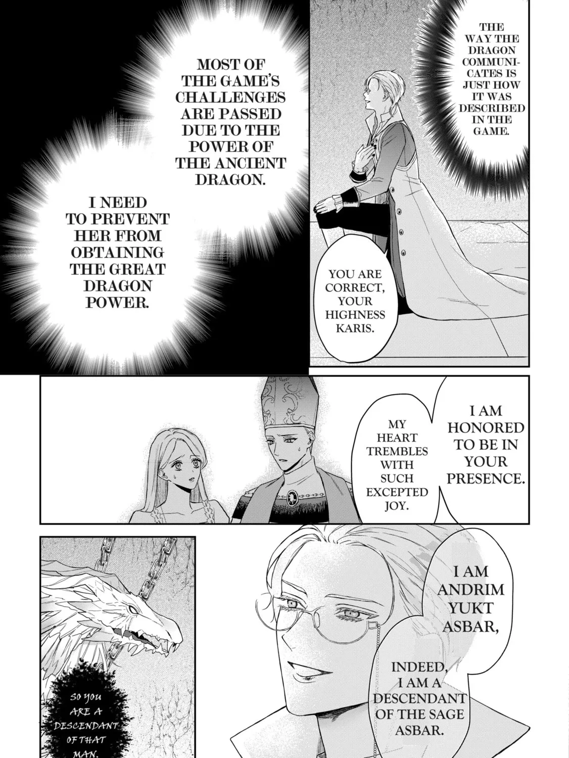 Doku wo Kurawaba Sara Made Chapter 1.2 page 21 - 