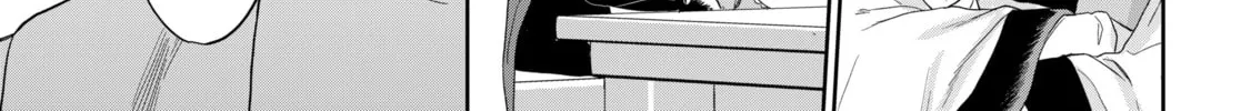 Doku wo Kurawaba Sara Made Chapter 1.2 page 4 - 