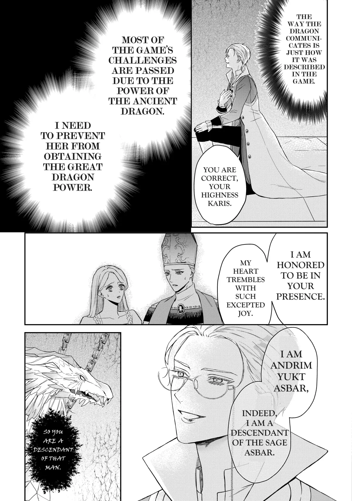 Doku wo Kurawaba Sara Made Chapter 1.25 page 11 - 