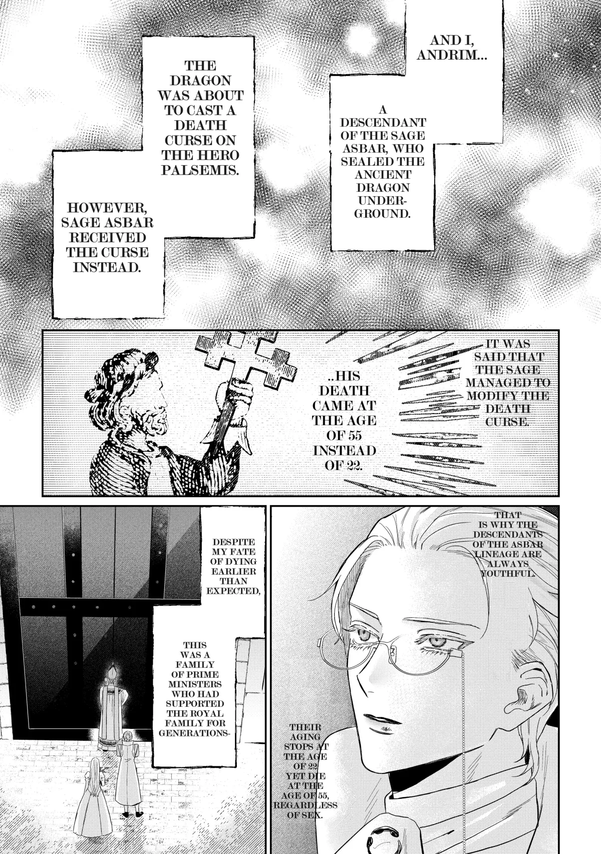 Doku wo Kurawaba Sara Made Chapter 1.25 page 6 - 