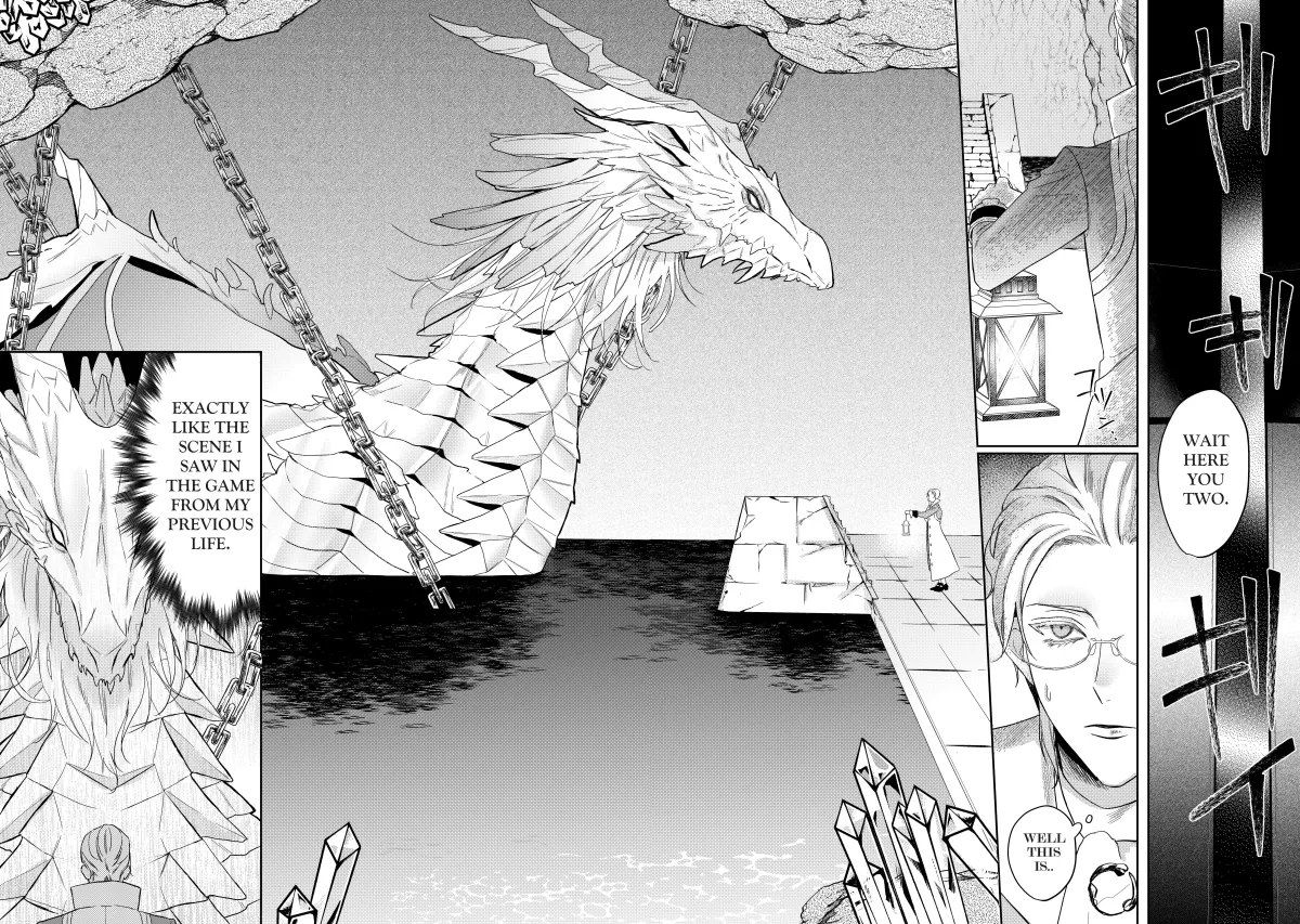 Doku wo Kurawaba Sara Made Chapter 1.25 page 8 - 