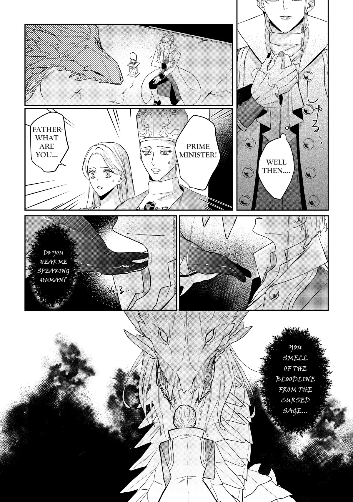 Doku wo Kurawaba Sara Made Chapter 1.25 page 10 - 