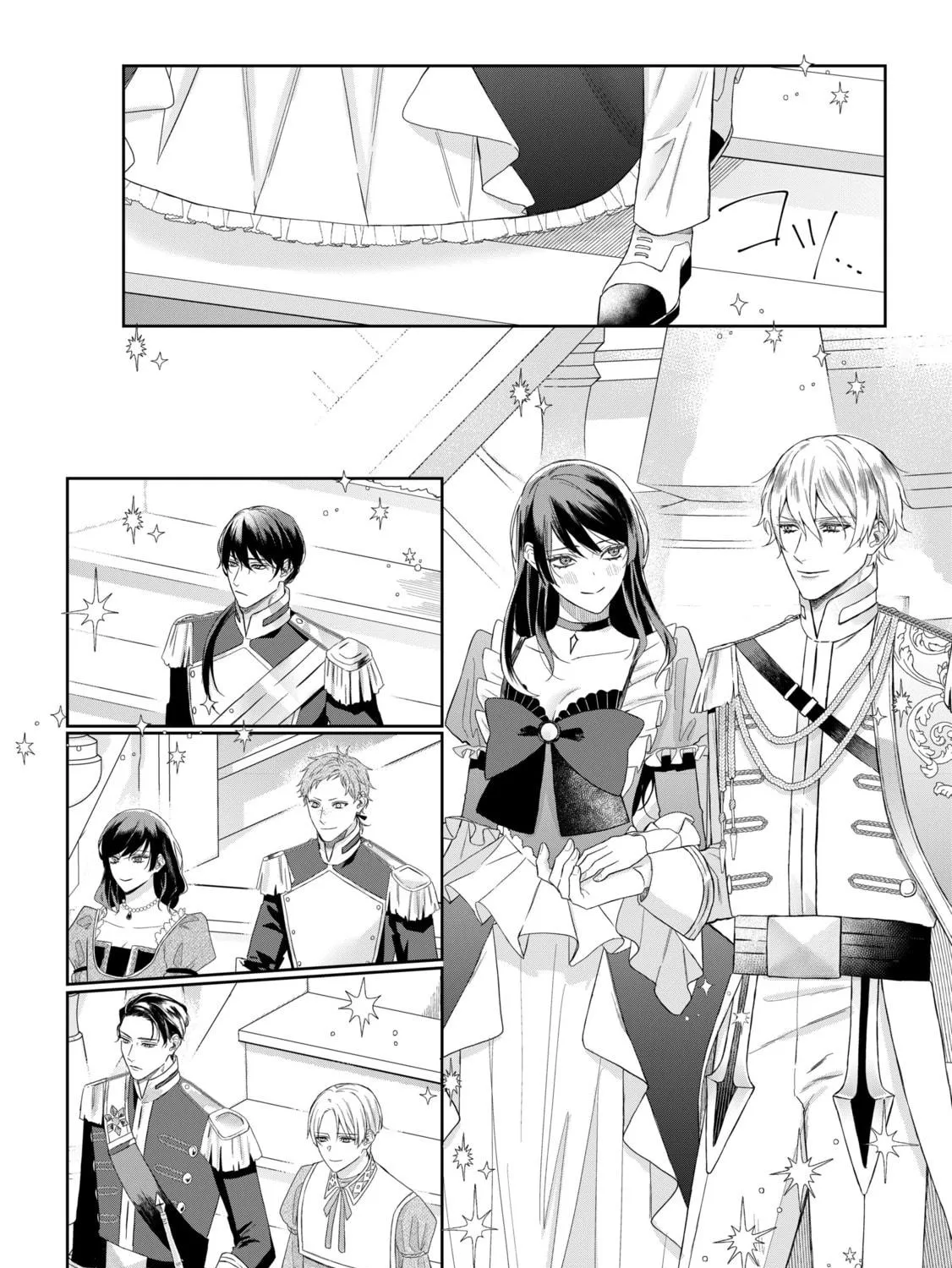 Doku wo Kurawaba Sara Made Chapter 1.5 page 19 - 