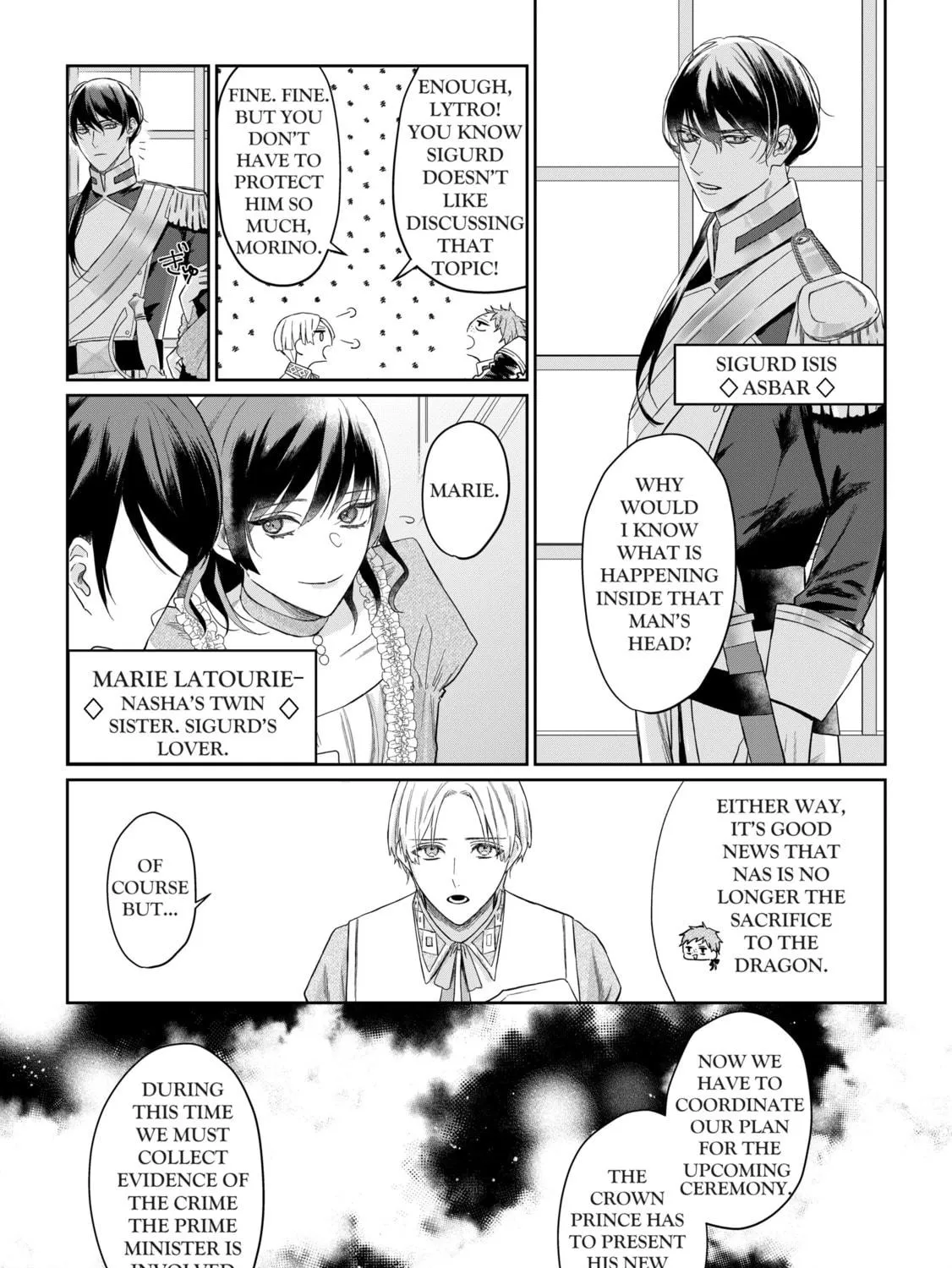 Doku wo Kurawaba Sara Made Chapter 1.8 page 5 - 