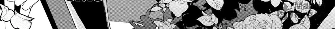 Doku wo Kurawaba Sara Made Chapter 1 page 12 - 
