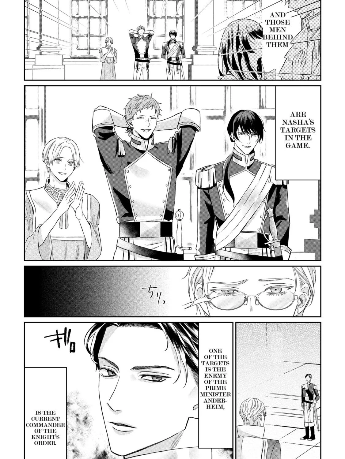 Doku wo Kurawaba Sara Made Chapter 1 page 17 - 