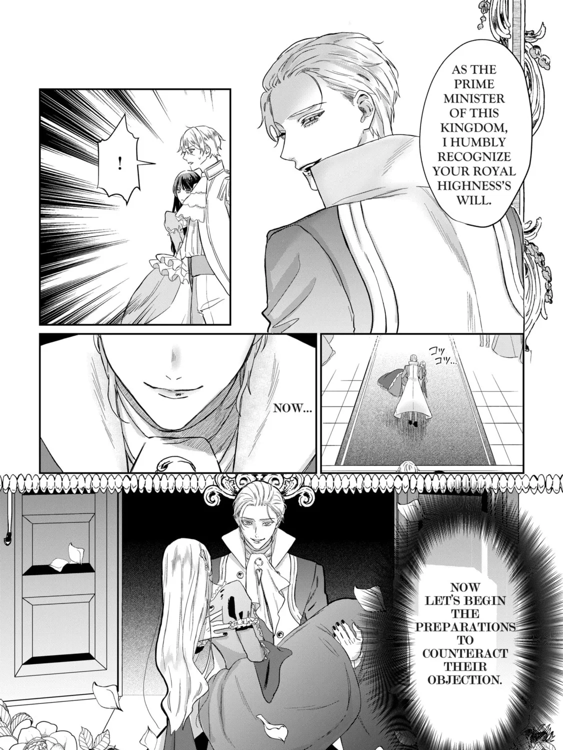 Doku wo Kurawaba Sara Made Chapter 1 page 27 - 