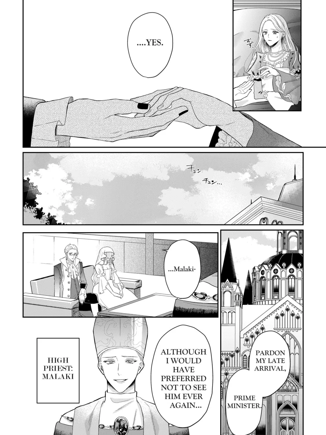 Doku wo Kurawaba Sara Made Chapter 1 page 37 - 
