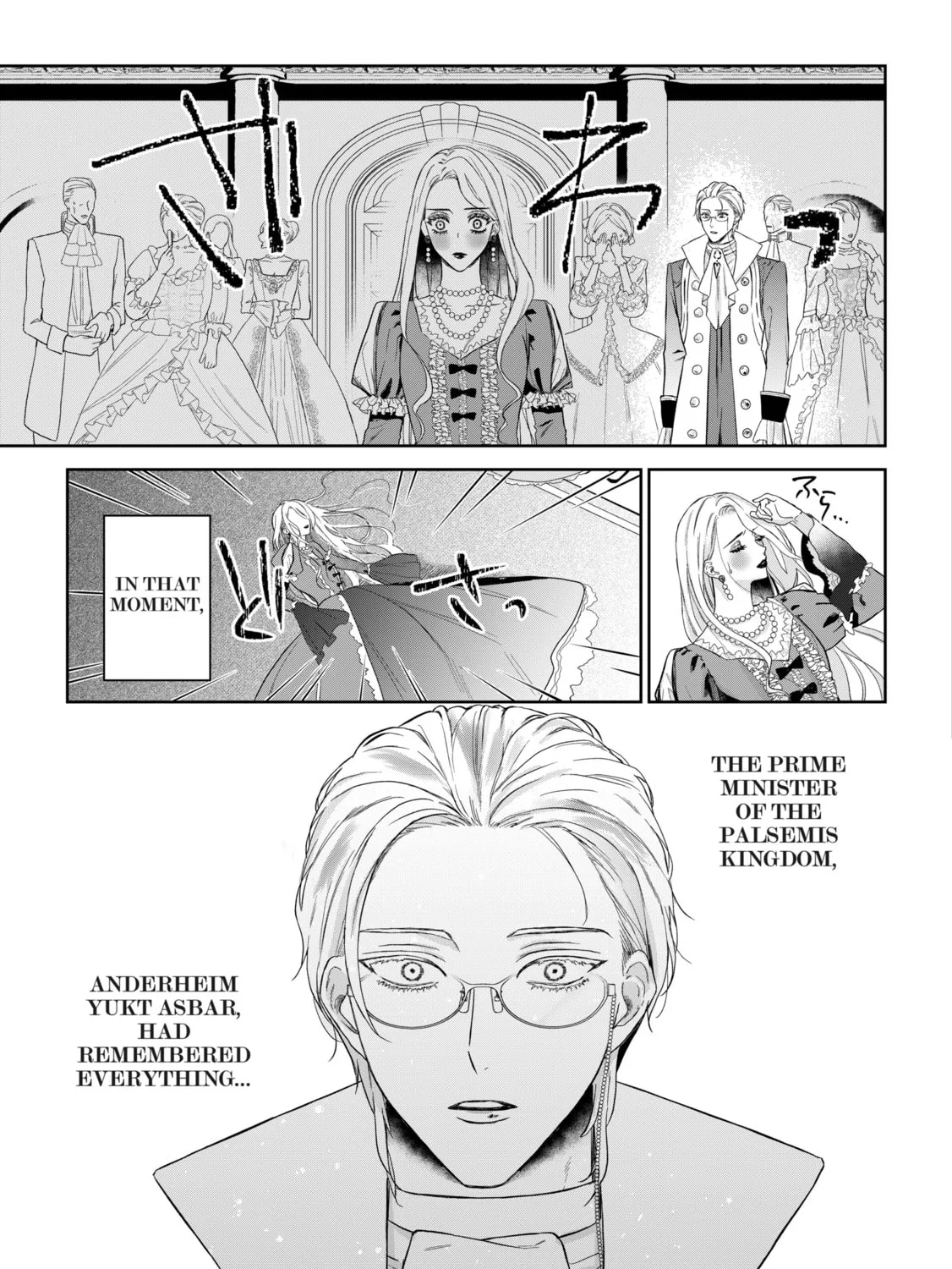 Doku wo Kurawaba Sara Made Chapter 1 page 7 - 