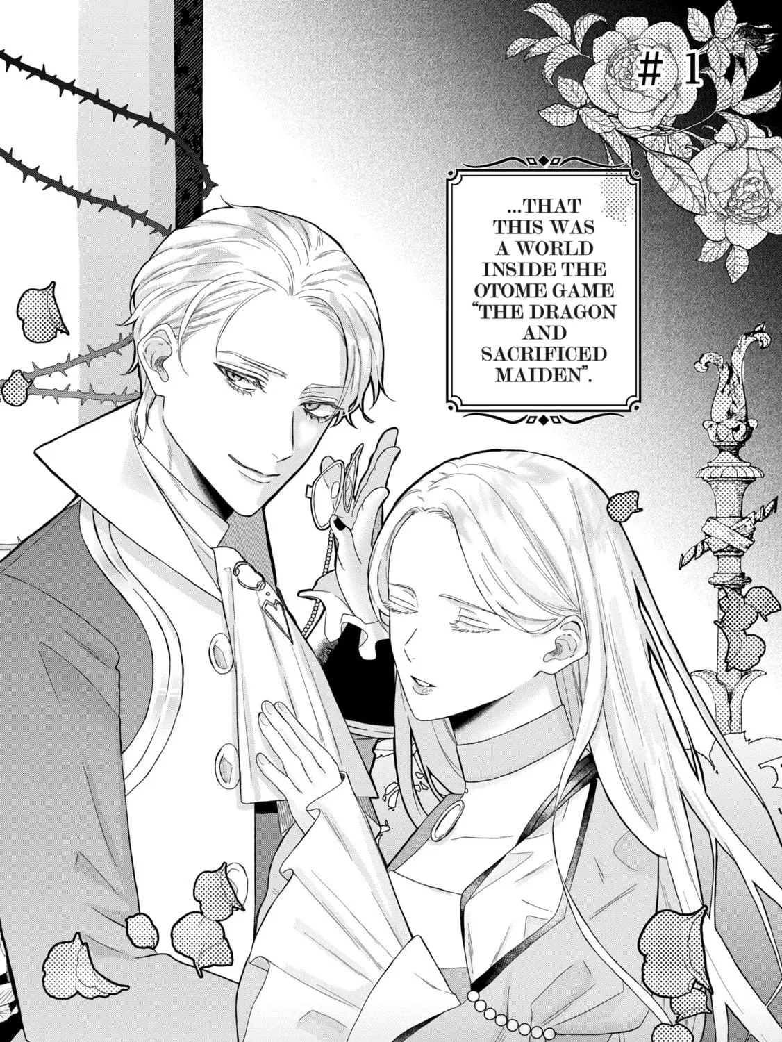 Doku wo Kurawaba Sara Made Chapter 1 page 9 - 