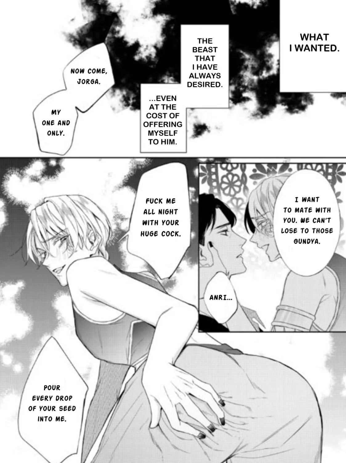 Doku wo Kurawaba Sara Made Chapter 11 page 67 - 