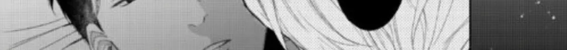 Doku wo Kurawaba Sara Made Chapter 12 page 14 - 