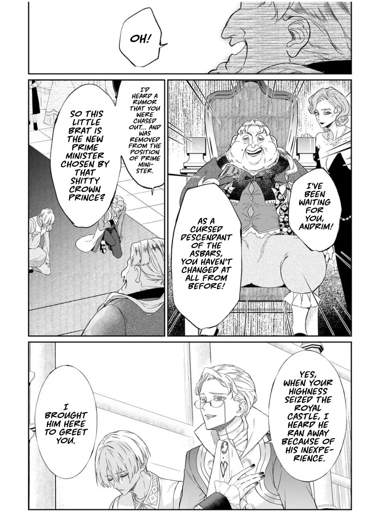 Doku wo Kurawaba Sara Made Chapter 14.5 page 1 - 