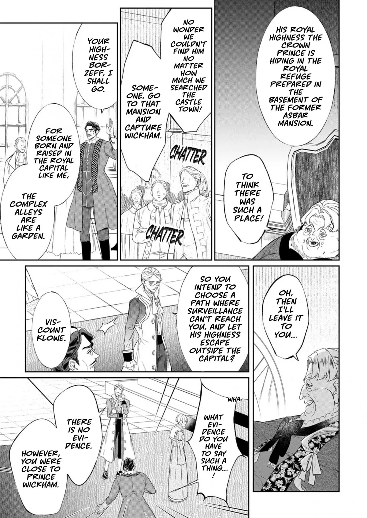 Doku wo Kurawaba Sara Made Chapter 14.5 page 3 - 