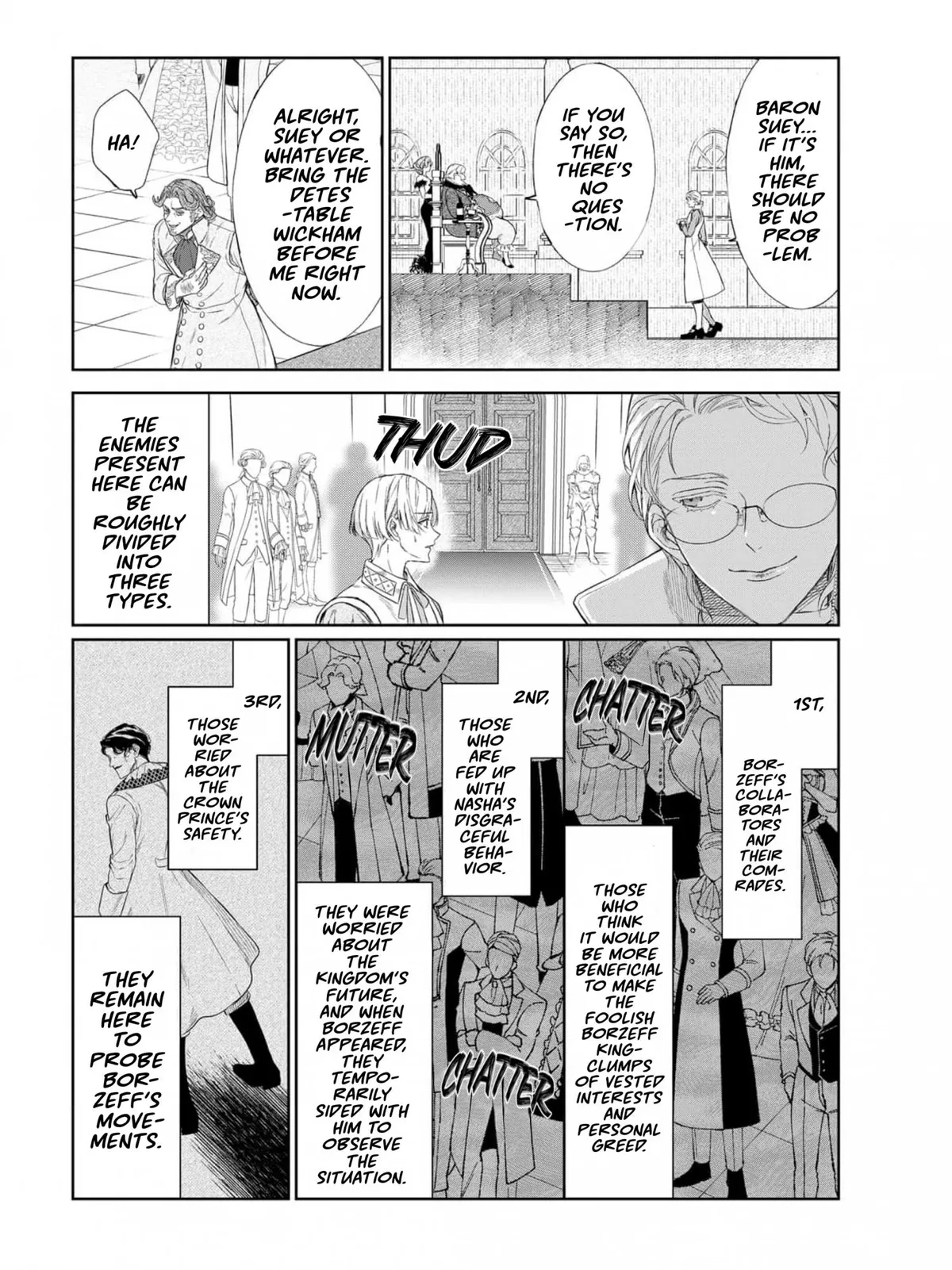 Doku wo Kurawaba Sara Made Chapter 14.5 page 5 - 