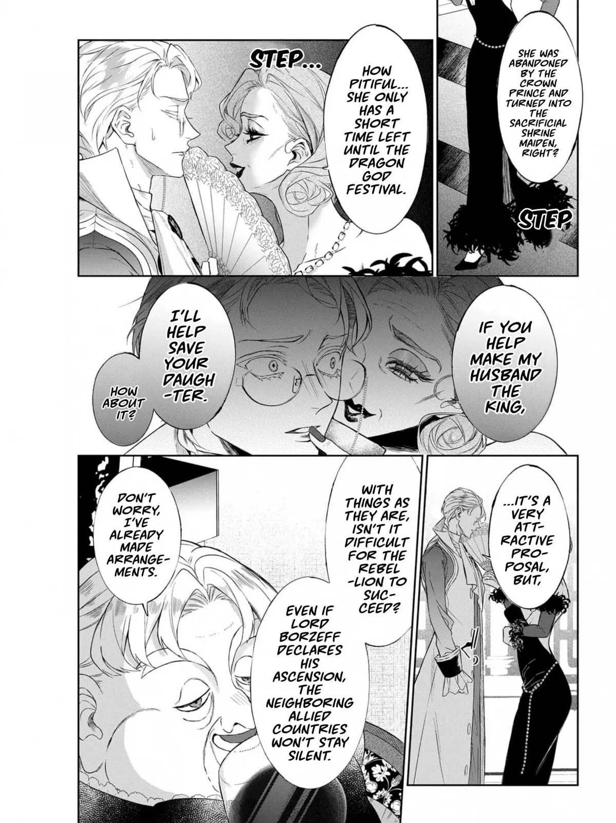 Doku wo Kurawaba Sara Made Chapter 14.5 page 8 - 