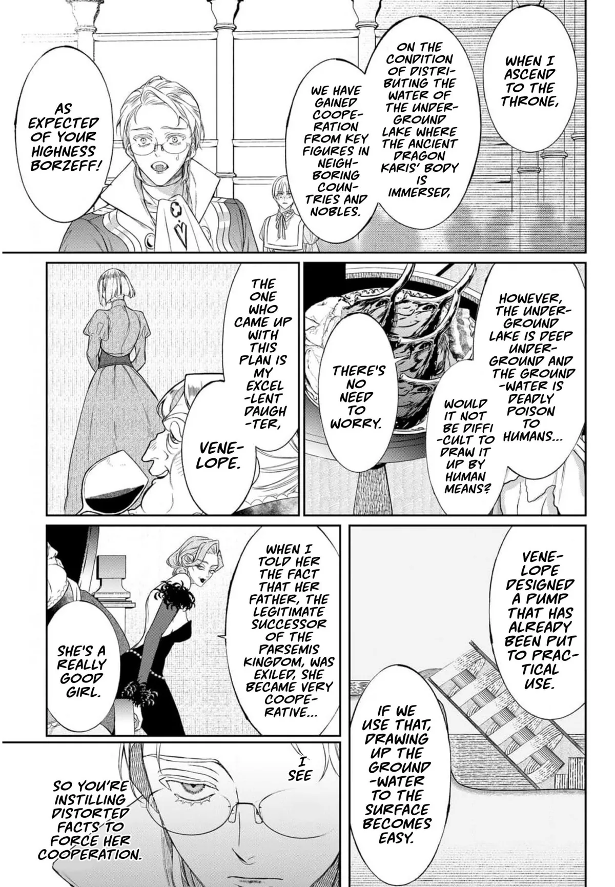 Doku wo Kurawaba Sara Made Chapter 14.5 page 9 - 