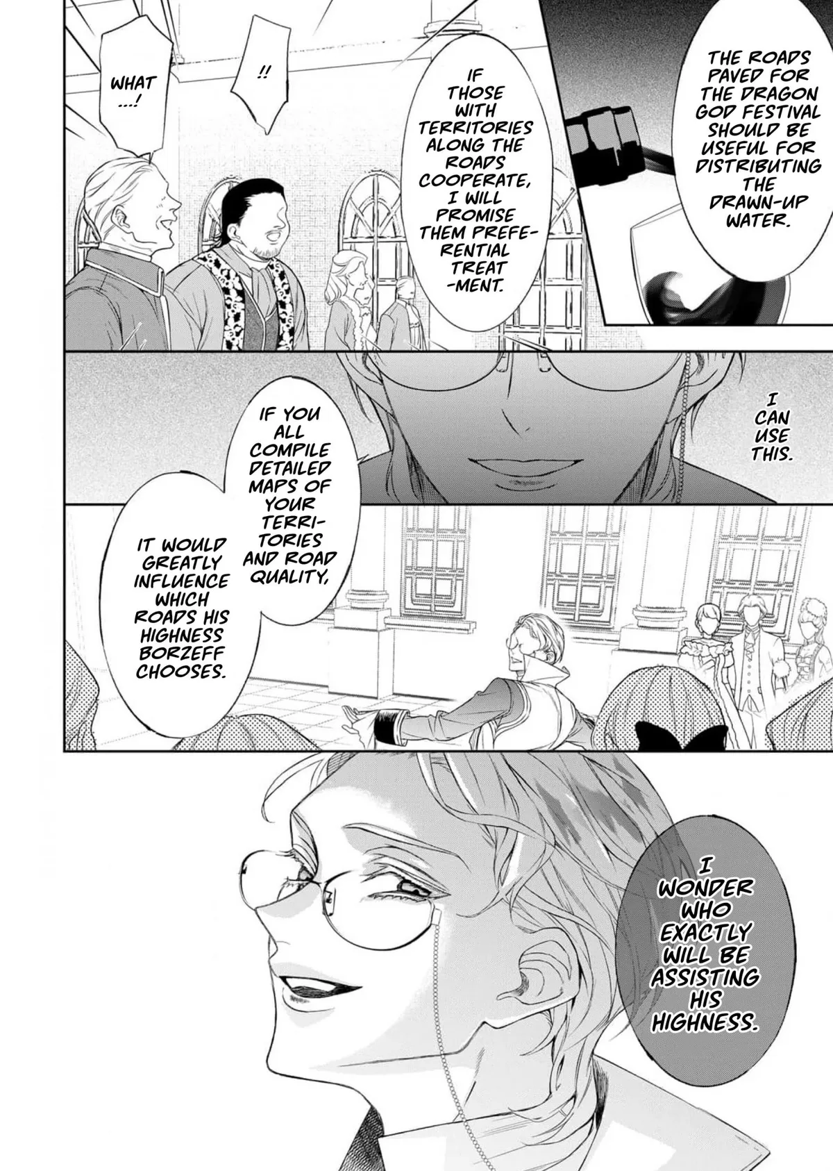Doku wo Kurawaba Sara Made Chapter 14.5 page 10 - 
