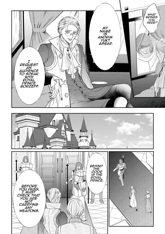 Doku wo Kurawaba Sara Made Chapter 14 page 11 - 