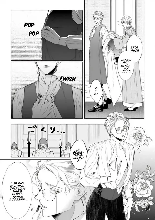 Doku wo Kurawaba Sara Made Chapter 14 page 12 - 