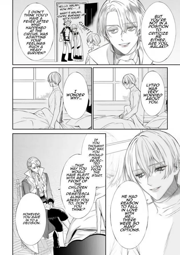 Doku wo Kurawaba Sara Made Chapter 14 page 3 - 