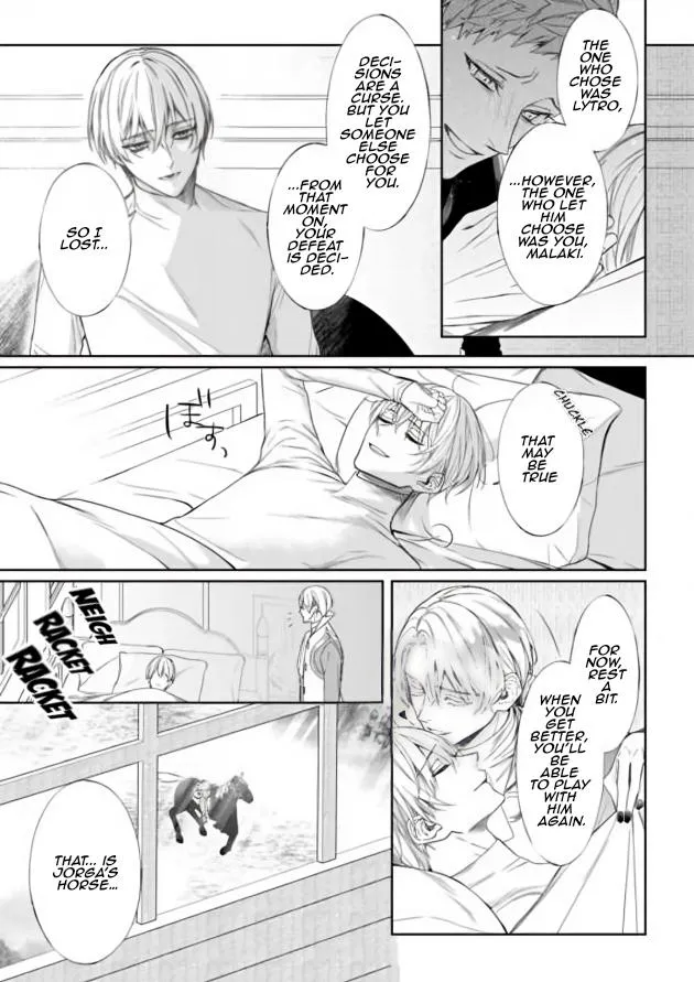 Doku wo Kurawaba Sara Made Chapter 14 page 4 - 