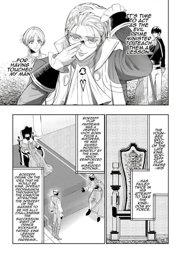 Doku wo Kurawaba Sara Made Chapter 14 page 8 - 