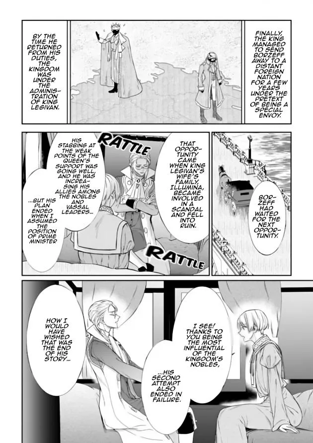 Doku wo Kurawaba Sara Made Chapter 14 page 9 - 