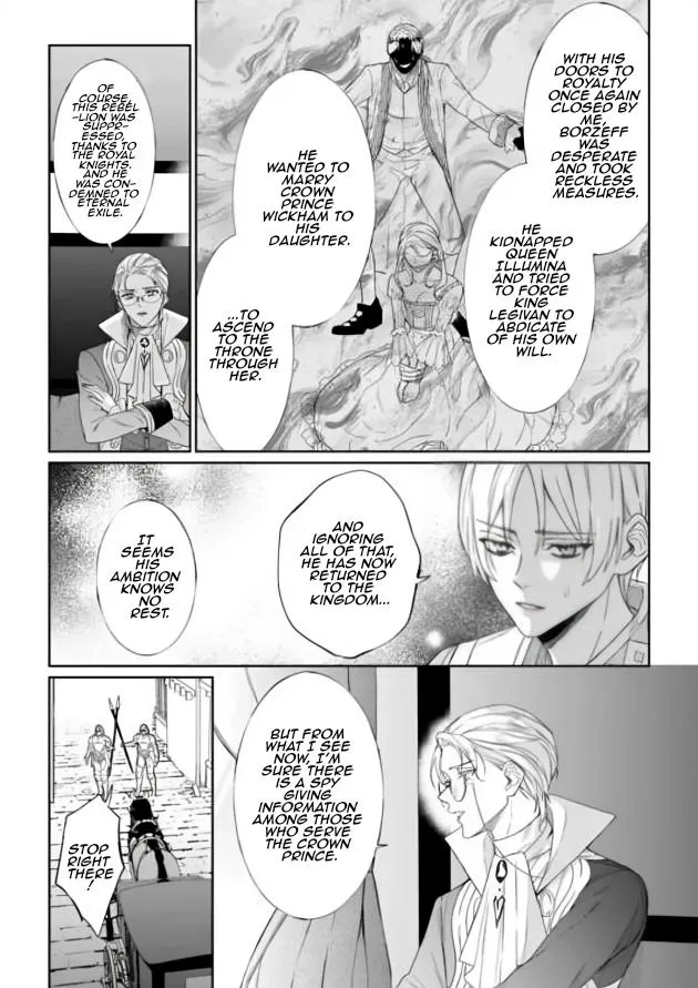Doku wo Kurawaba Sara Made Chapter 14 page 10 - 