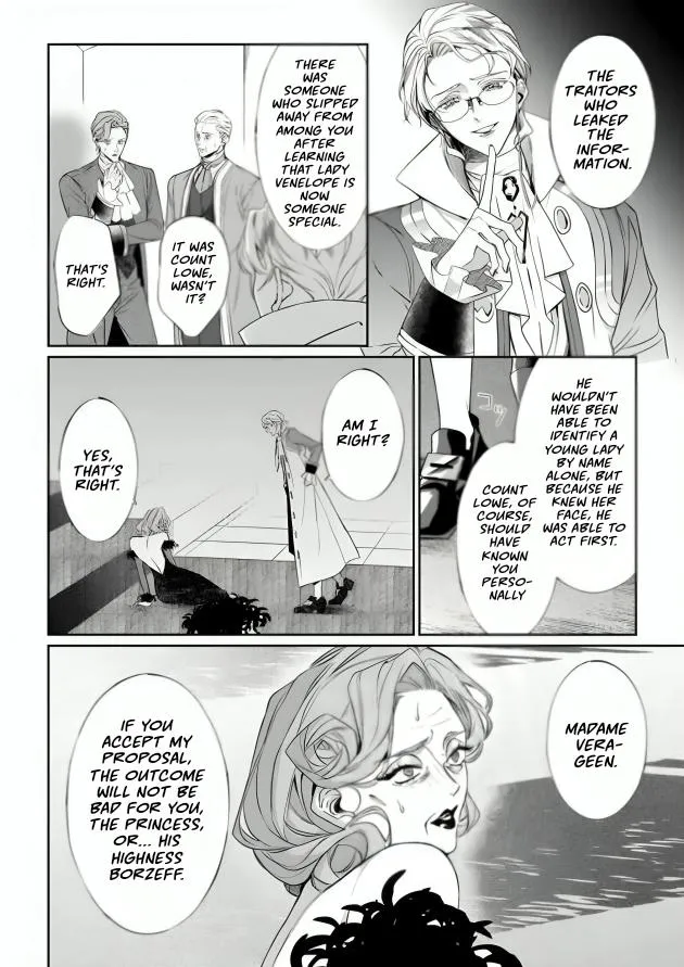 Doku wo Kurawaba Sara Made Chapter 15 page 11 - 