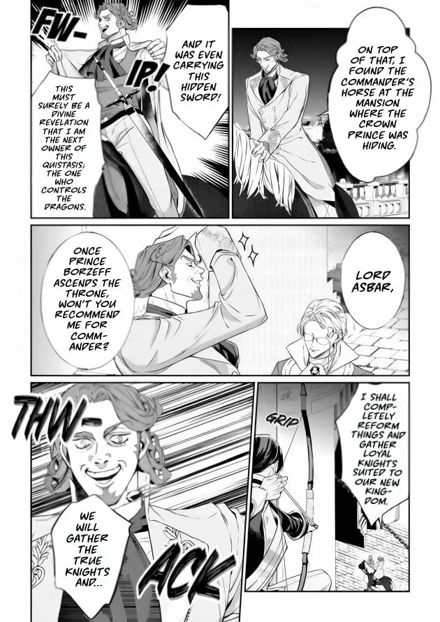Doku wo Kurawaba Sara Made Chapter 15 page 13 - 