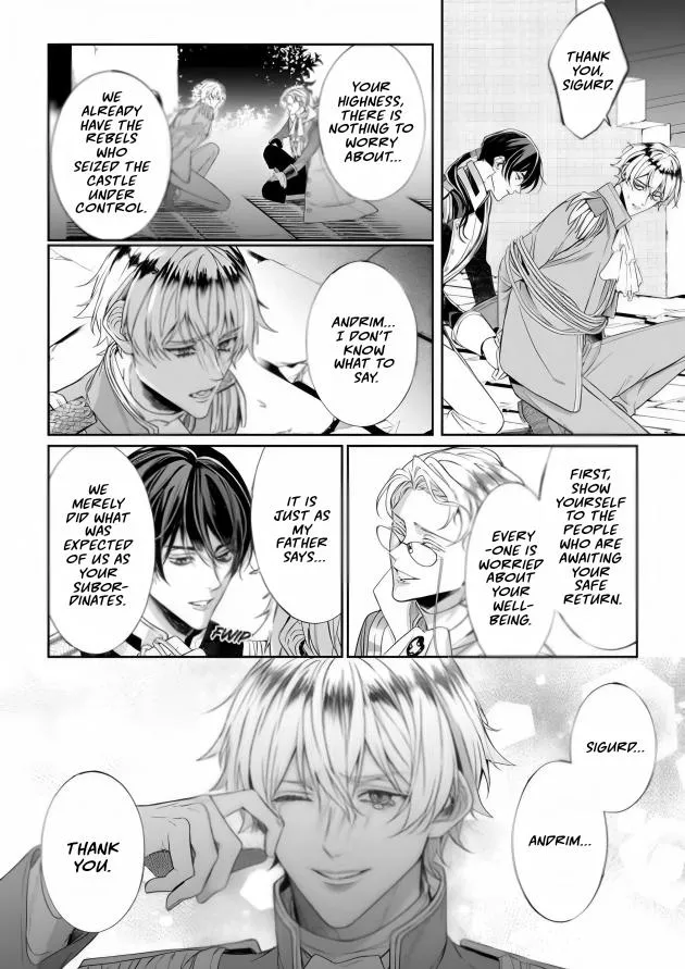 Doku wo Kurawaba Sara Made Chapter 15 page 15 - 