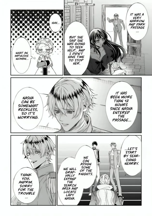 Doku wo Kurawaba Sara Made Chapter 15 page 17 - 