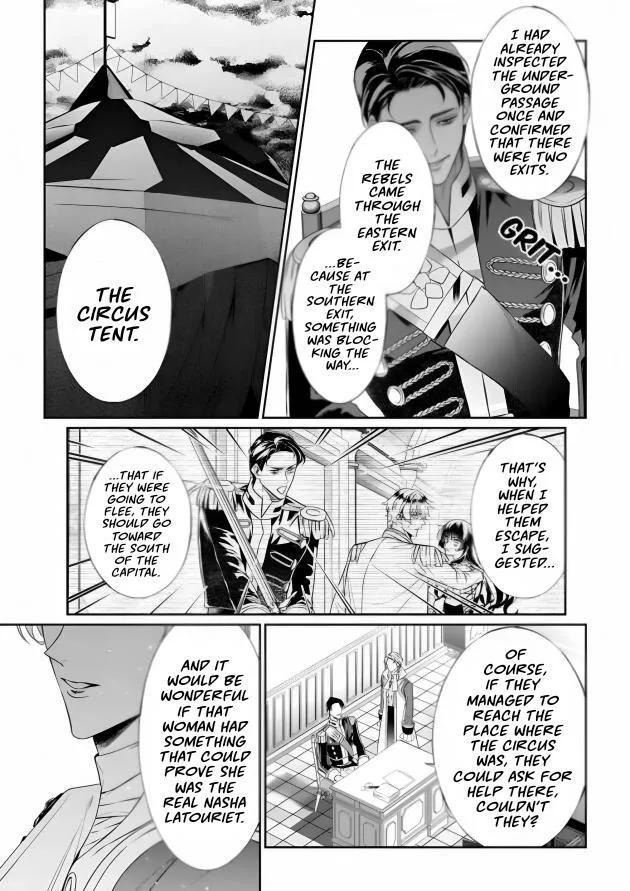 Doku wo Kurawaba Sara Made Chapter 15 page 22 - 