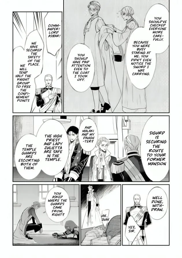 Doku wo Kurawaba Sara Made Chapter 15 page 5 - 