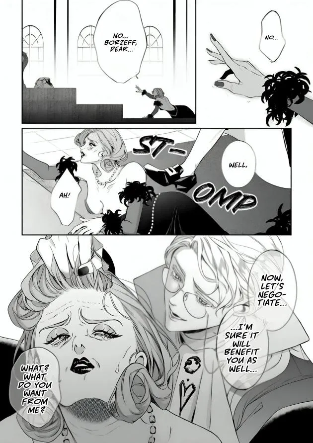 Doku wo Kurawaba Sara Made Chapter 15 page 7 - 