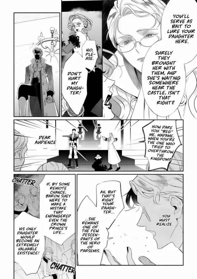 Doku wo Kurawaba Sara Made Chapter 15 page 8 - 
