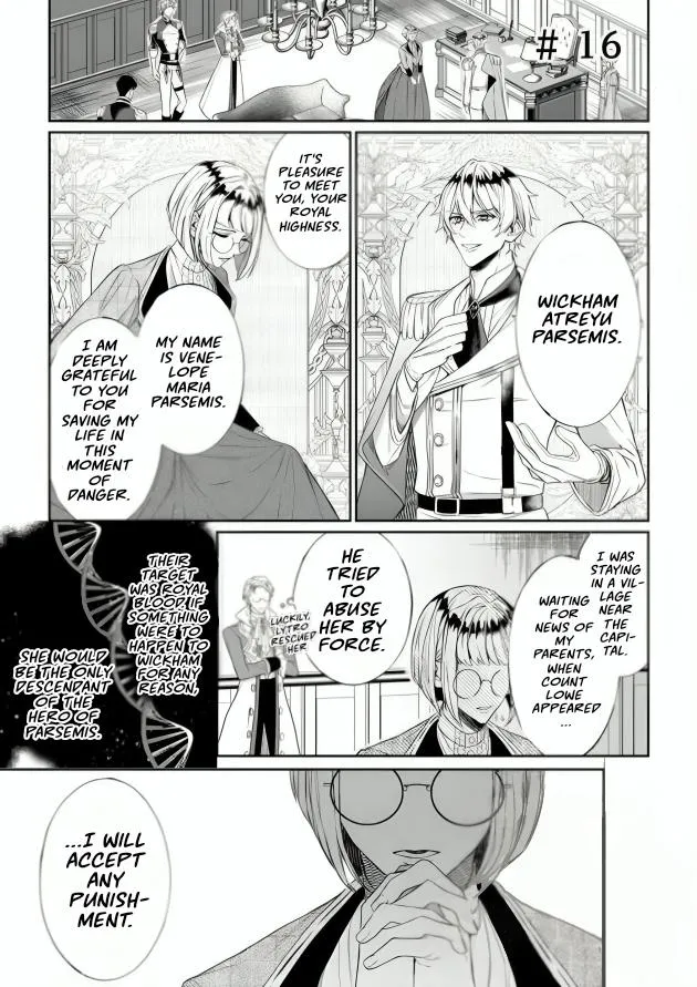 Doku wo Kurawaba Sara Made Chapter 16 page 2 - 