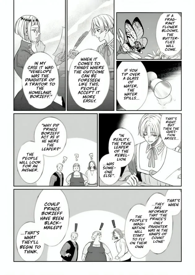 Doku wo Kurawaba Sara Made Chapter 16 page 15 - 