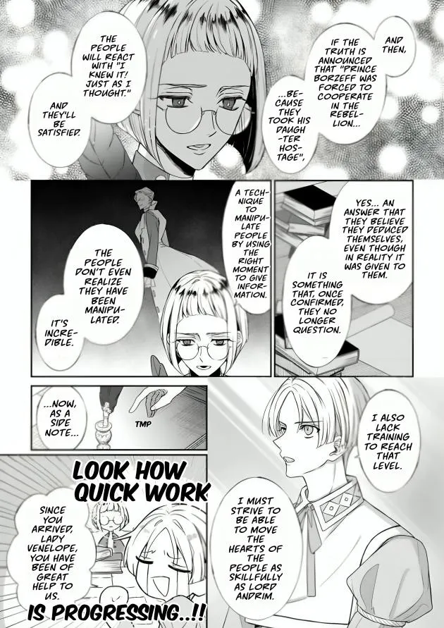 Doku wo Kurawaba Sara Made Chapter 16 page 16 - 