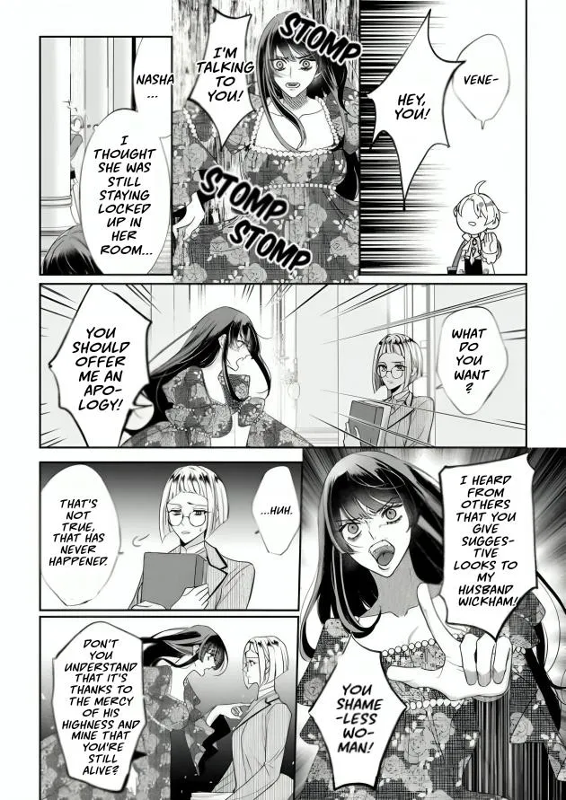 Doku wo Kurawaba Sara Made Chapter 16 page 19 - 